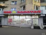 Ломбард 585*Золотой фото - оценка, покупка и продажа золота, золотых украшений с бриллиантами, шуб, телефонов, ноутбуков, автомобилей, ценных вещей под залог