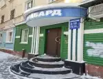 Ломбард Арон-инвест ломбард фото - оценка, покупка и продажа золота, золотых украшений с бриллиантами, шуб, телефонов, ноутбуков, автомобилей, ценных вещей под залог