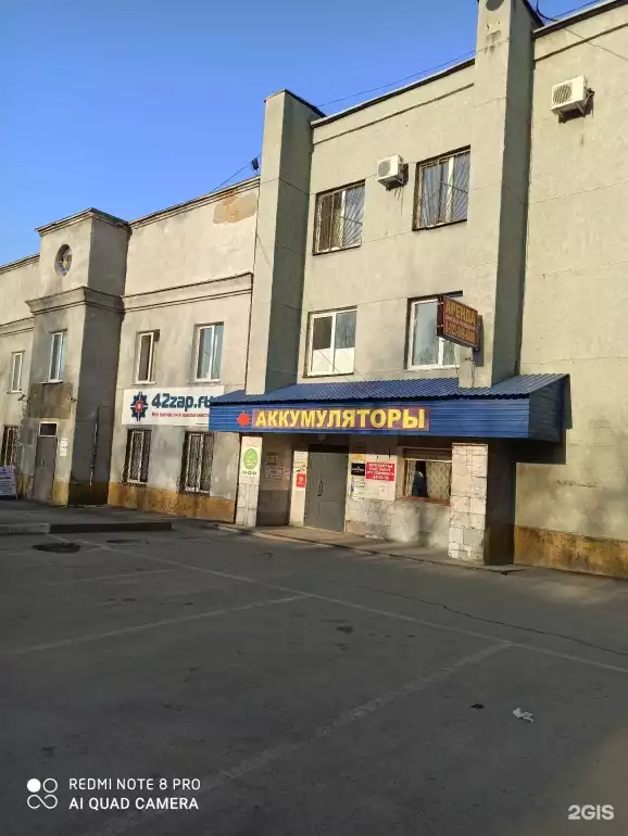 Ломбард Автоломбард №1 фото - оценка, покупка и продажа золота, золотых украшений с бриллиантами, шуб, телефонов, ноутбуков, автомобилей, ценных вещей под залог