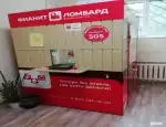 Ломбард Фианит-ломбард фото - оценка, покупка и продажа золота, золотых украшений с бриллиантами, шуб, телефонов, ноутбуков, автомобилей, ценных вещей под залог