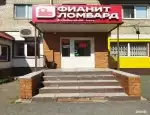 Ломбард Фианит-Ломбард фото - оценка, покупка и продажа золота, золотых украшений с бриллиантами, шуб, телефонов, ноутбуков, автомобилей, ценных вещей под залог