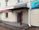 Ломбард Городской фото - оценка, покупка и продажа золота, золотых украшений с бриллиантами, шуб, телефонов, ноутбуков, автомобилей, ценных вещей под залог