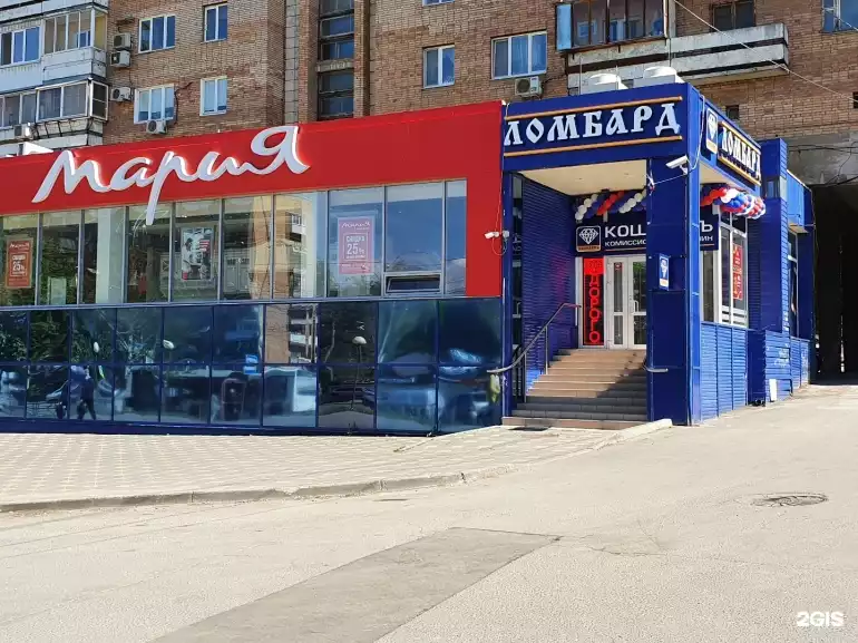 Ломбард Кошелёкъ фото - оценка, покупка и продажа золота, золотых украшений с бриллиантами, шуб, телефонов, ноутбуков, автомобилей, ценных вещей под залог