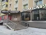 Ломбард Ломбард аск 1 фото - оценка, покупка и продажа золота, золотых украшений с бриллиантами, шуб, телефонов, ноутбуков, автомобилей, ценных вещей под залог