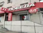 Ломбард Ломбард Лидер фото - оценка, покупка и продажа золота, золотых украшений с бриллиантами, шуб, телефонов, ноутбуков, автомобилей, ценных вещей под залог