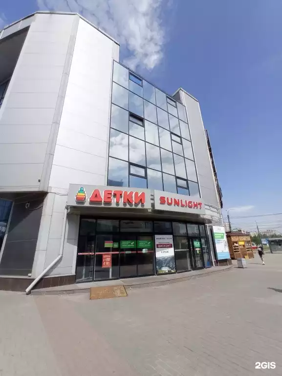 Ломбард Sunlight фото - оценка, покупка и продажа золота, золотых украшений с бриллиантами, шуб, телефонов, ноутбуков, автомобилей, ценных вещей под залог