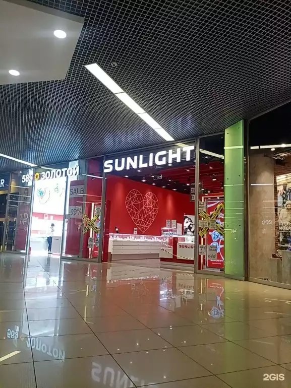 Ломбард Sunlight фото - оценка, покупка и продажа золота, золотых украшений с бриллиантами, шуб, телефонов, ноутбуков, автомобилей, ценных вещей под залог