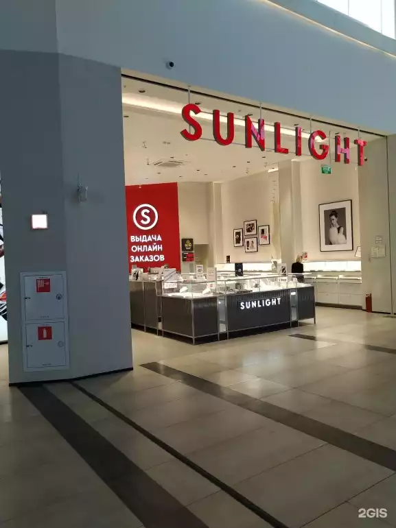 Ломбард Sunlight фото - оценка, покупка и продажа золота, золотых украшений с бриллиантами, шуб, телефонов, ноутбуков, автомобилей, ценных вещей под залог