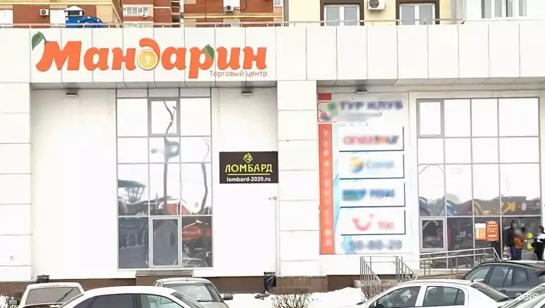 Ломбард Жёлудь фото - оценка, покупка и продажа золота, золотых украшений с бриллиантами, шуб, телефонов, ноутбуков, автомобилей, ценных вещей под залог